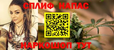 соль курить ск Абакан