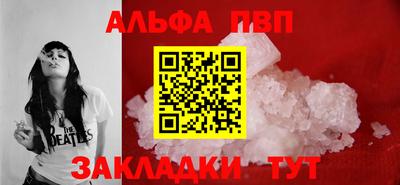 прущая мука Азнакаево