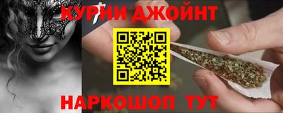 сатива Бийск