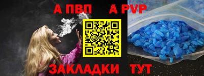 соль курить ск Абакан