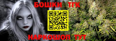 сатива Бийск