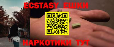 jwh Абинск