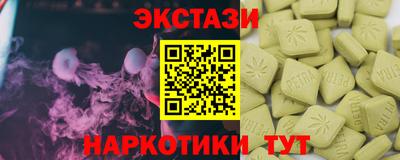 соль курить ск Абакан