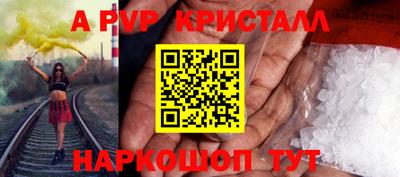 Альфа ПВП Беслан