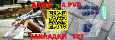 мефедрон Берёзовский