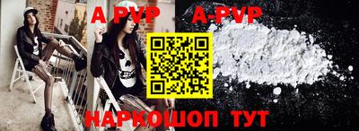 сатива Бийск