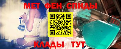 мефедрон Берёзовский