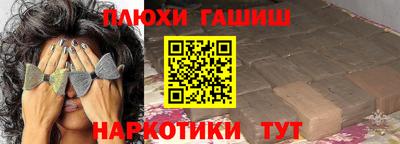 сатива Бийск