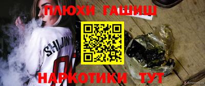 мефедрон Берёзовский