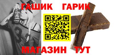 сатива Бийск