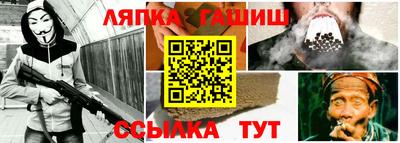 сатива Бийск