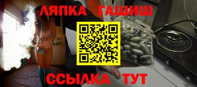jwh Абинск