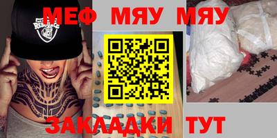 соль курить ск Абакан