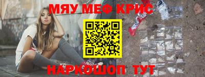 соль курить ск Абакан