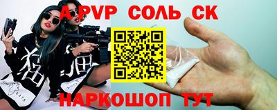 мефедрон Берёзовский