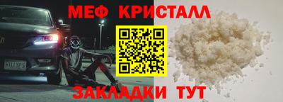 Альфа ПВП Беслан