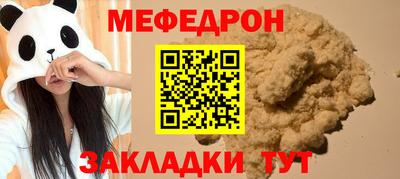 соль курить ск Абакан