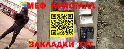 соль курить ск Абакан