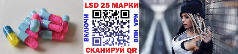 купить наркотики цена Пятигорск LSD-25 экстази кислота