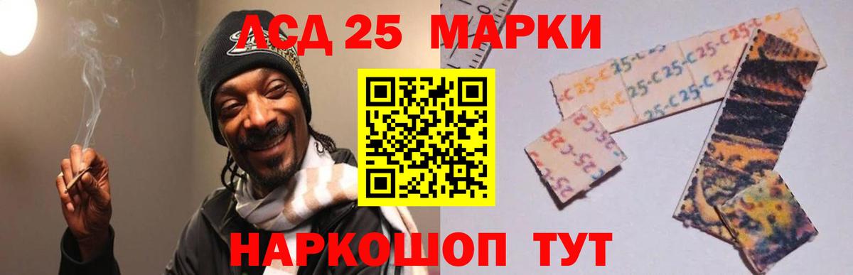 ЛСД экстази кислота  ЛСД экстази  LSD-25 экстази ecstasy  Пятигорск 