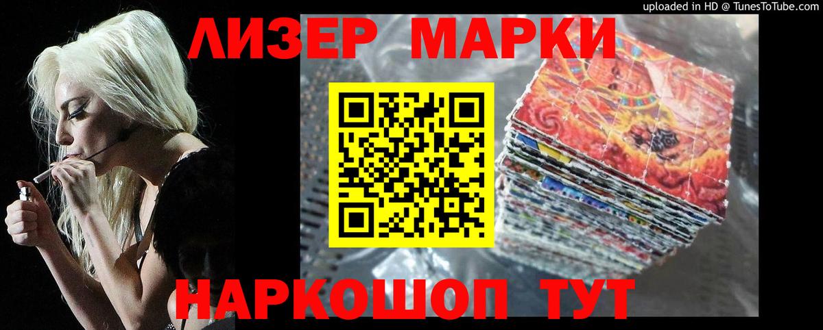 Лсд 25 экстази ecstasy Пятигорск