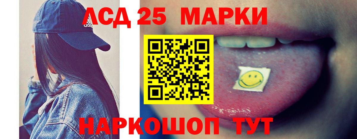 LSD-25 экстази ecstasy  Вход с VPN  Пятигорск  Лсд 25 экстази кислота 