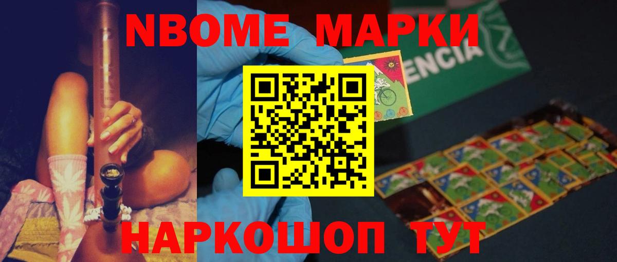 LSD-25 экстази кислота Пятигорск