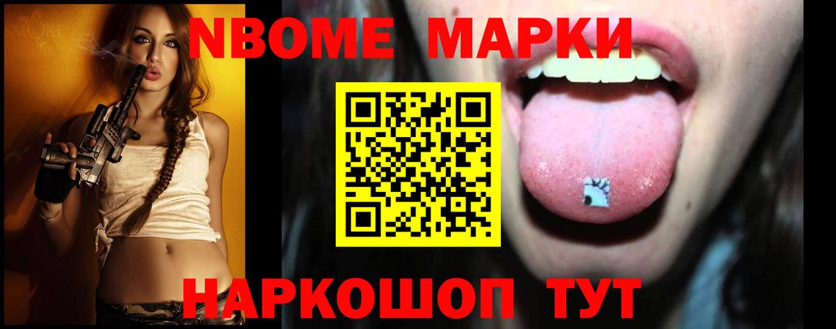 Меф Пятигорск