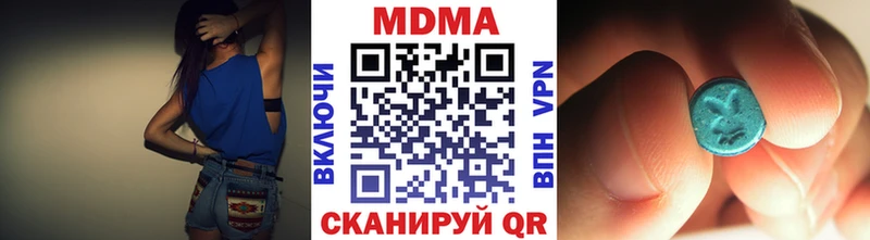 MDMA crystal  Пятигорск 
