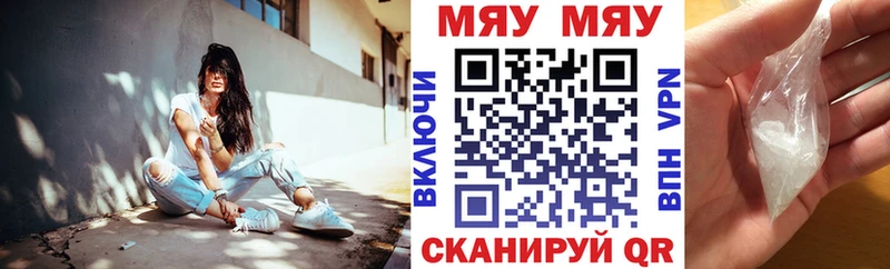 МЕФ mephedrone  ссылка на мегу вход  Пятигорск 