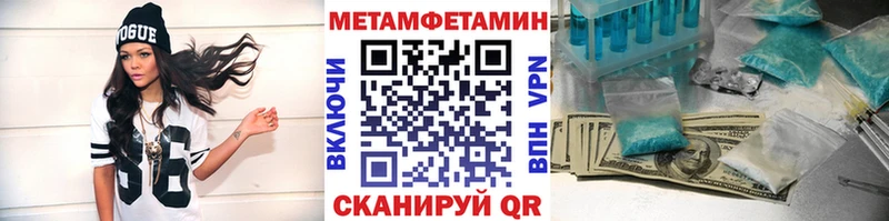 shop Telegram  Пятигорск  Первитин Methamphetamine  купить наркоту  МЕГА зеркало 