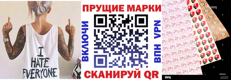 ОМГ ОМГ ONION  Пятигорск  сайты даркнета какой сайт  Наркотические марки 1500мкг 