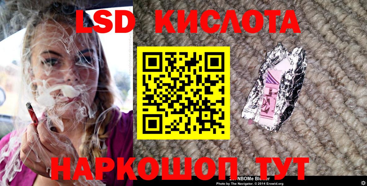 Марки NBOMe 1500мкг  Пятигорск 