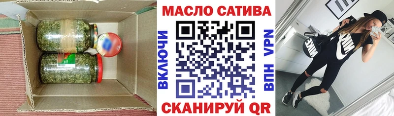 ТГК вейп  hydra ССЫЛКА  Пятигорск  дарнет шоп 