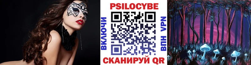Псилоцибиновые грибы Cubensis  купить наркоту  Пятигорск 