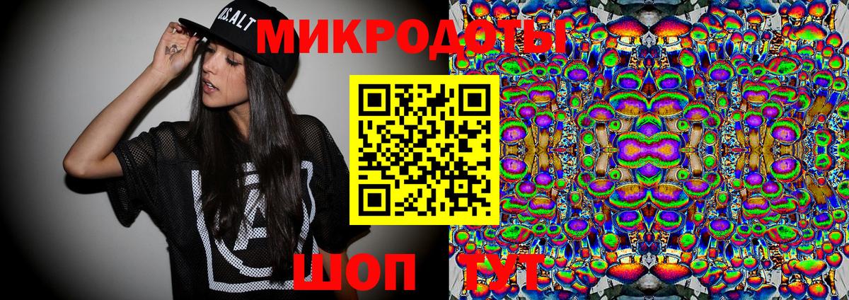 Псилоцибиновые грибы ЛСД Пятигорск