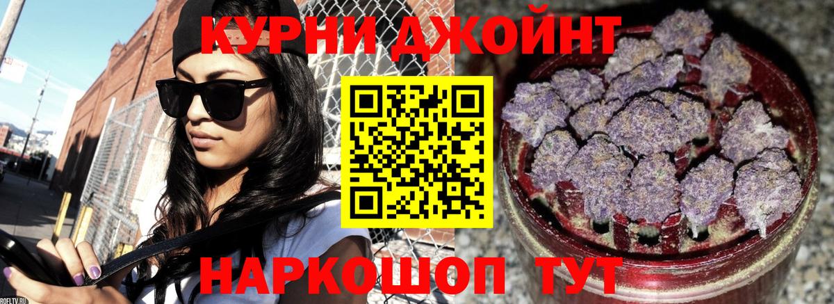 МАРИХУАНА Ganja  Пятигорск  Канабис VHQ  Бошки Шишки ГИДРОПОН 